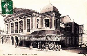 511- Mascara - Le theatre